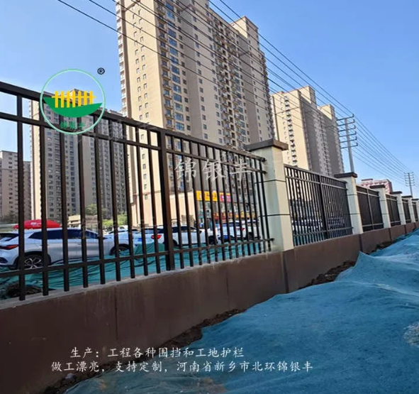 围栏生产厂家