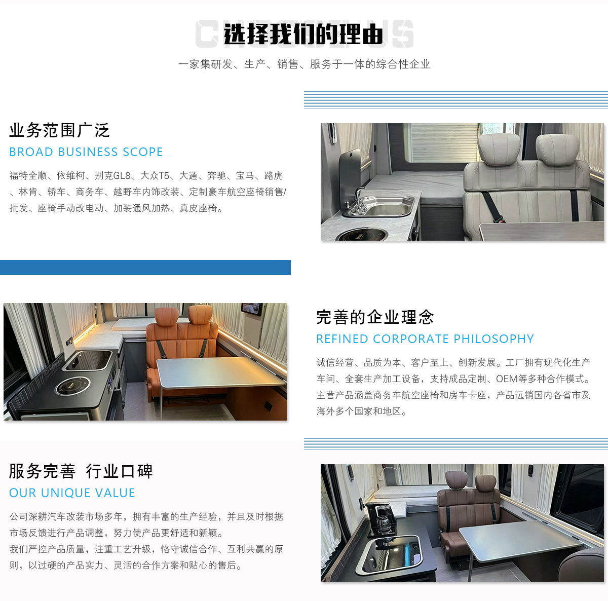 优势