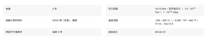 1787627756227803.png 金属平垫圈