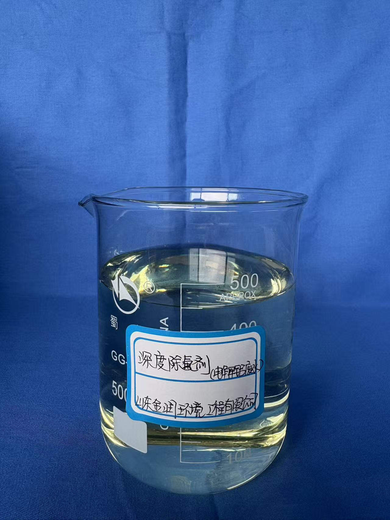 除氟剂