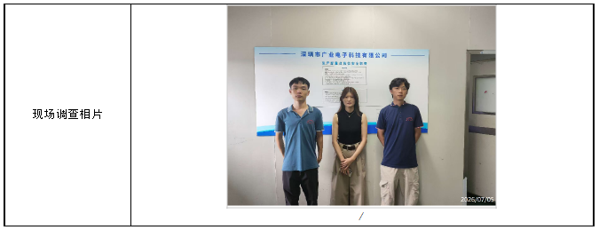 信息公示