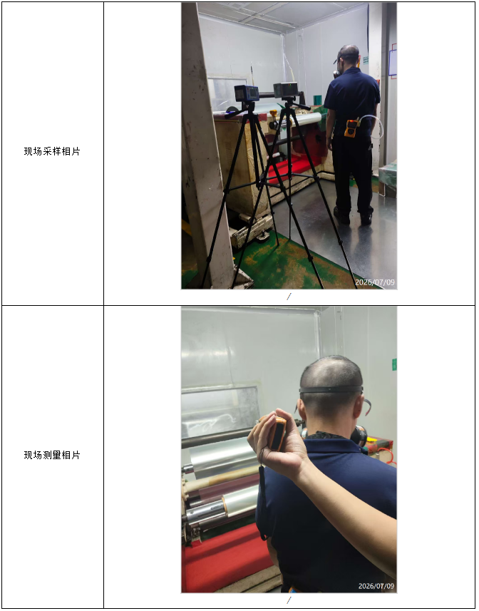 信息公示