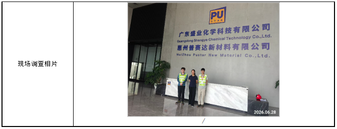 信息公示