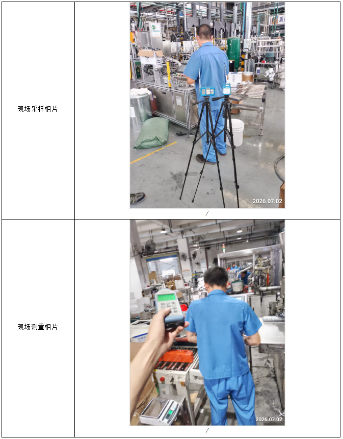 信息公示