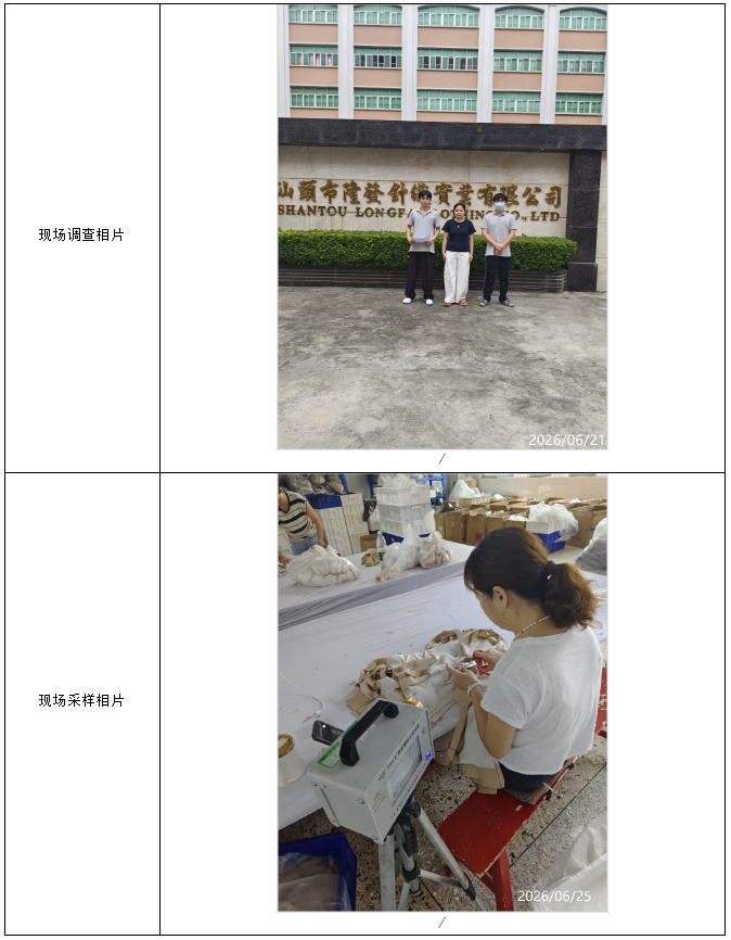 信息公示