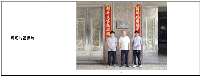 信息公示