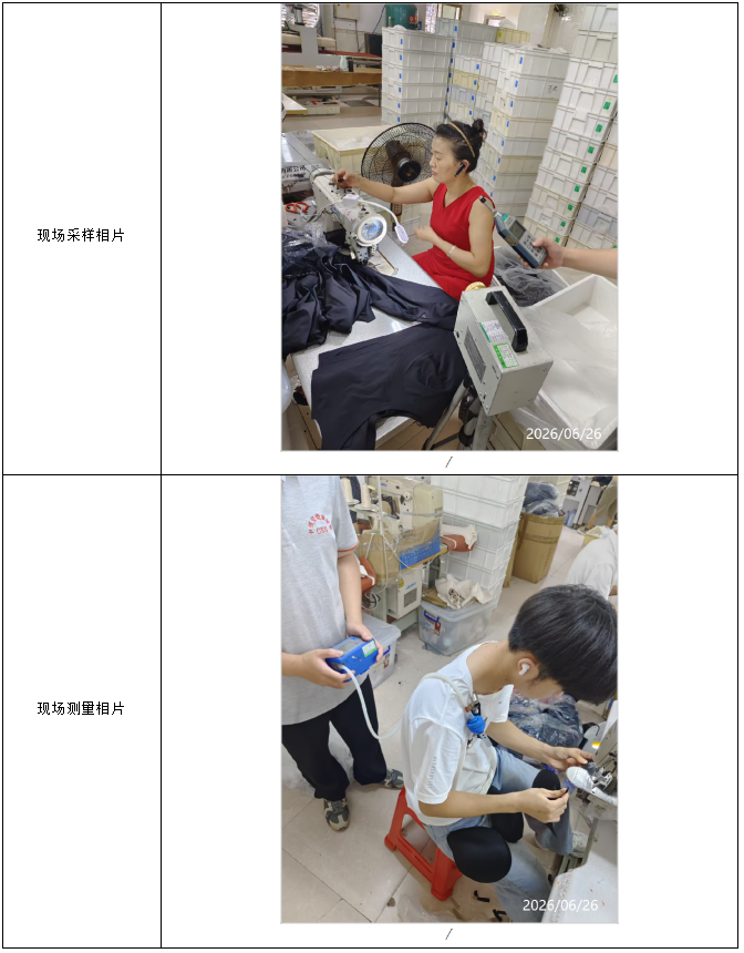 信息公示