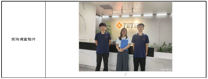 1787639391910494.png 信息公示