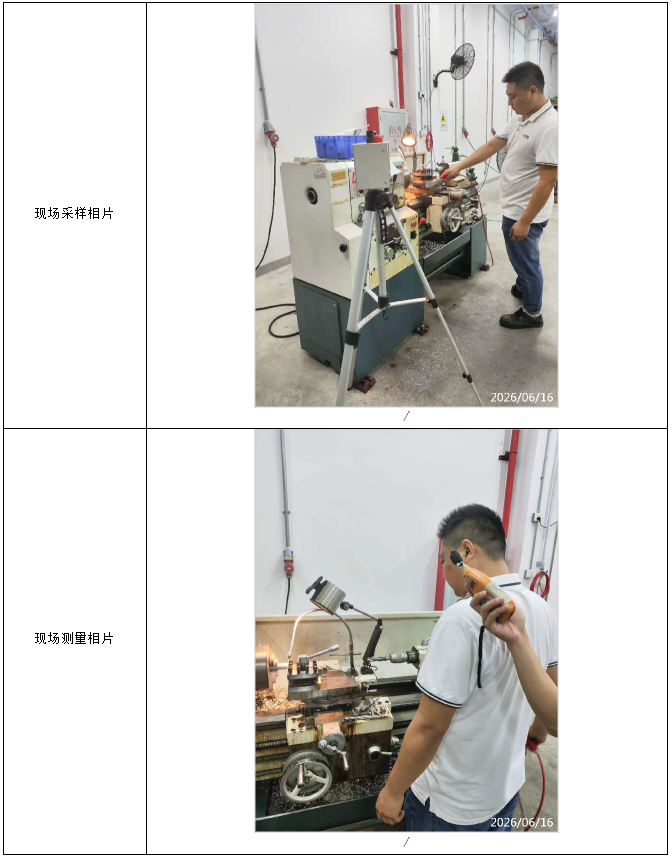 1787639413160008.png 信息公示