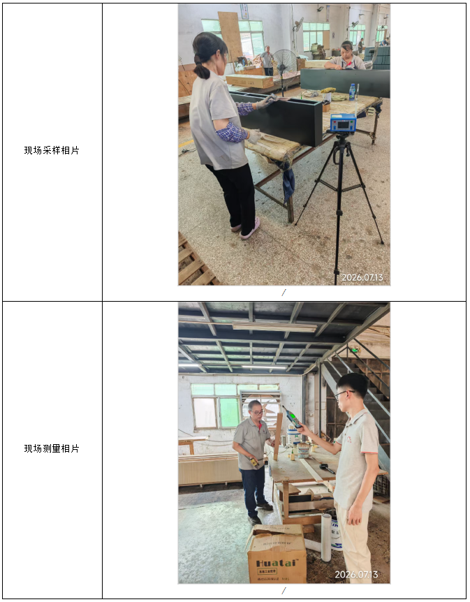 信息公示