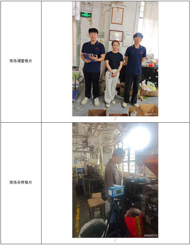 信息公示