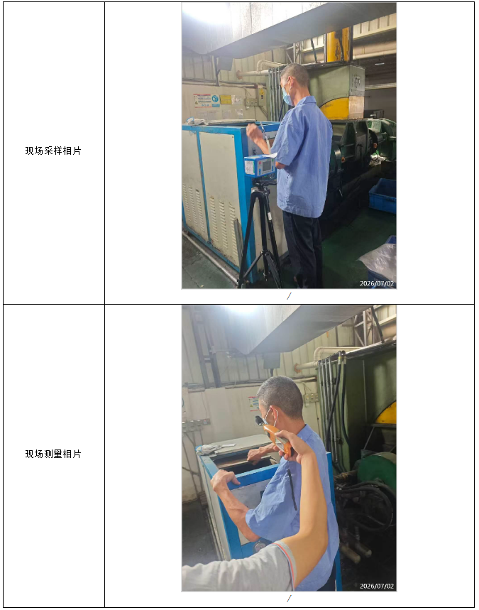 信息公示