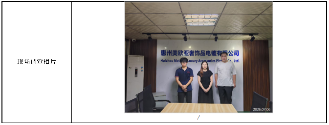 信息公示