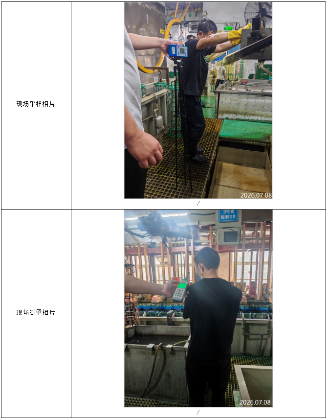 信息公示