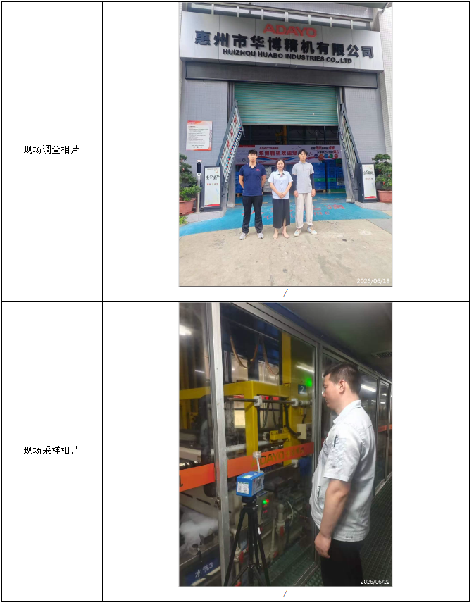 信息公示