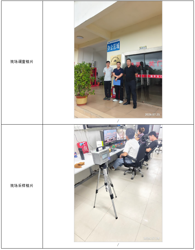信息公示