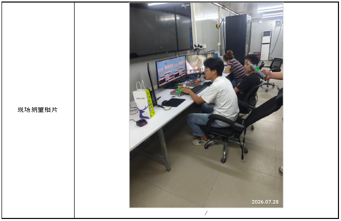 信息公示