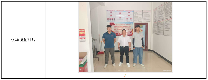 信息公示