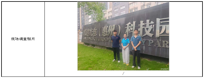 信息公示