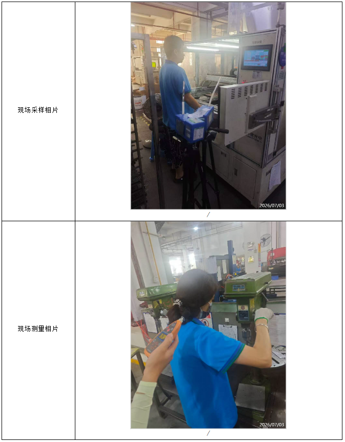 信息公示