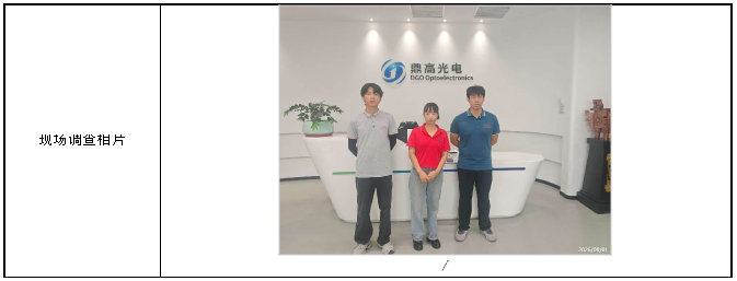 信息公示