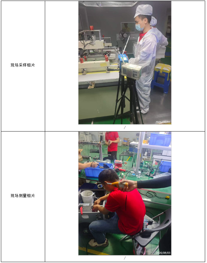 信息公示