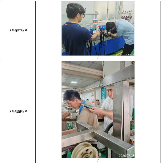 信息公示