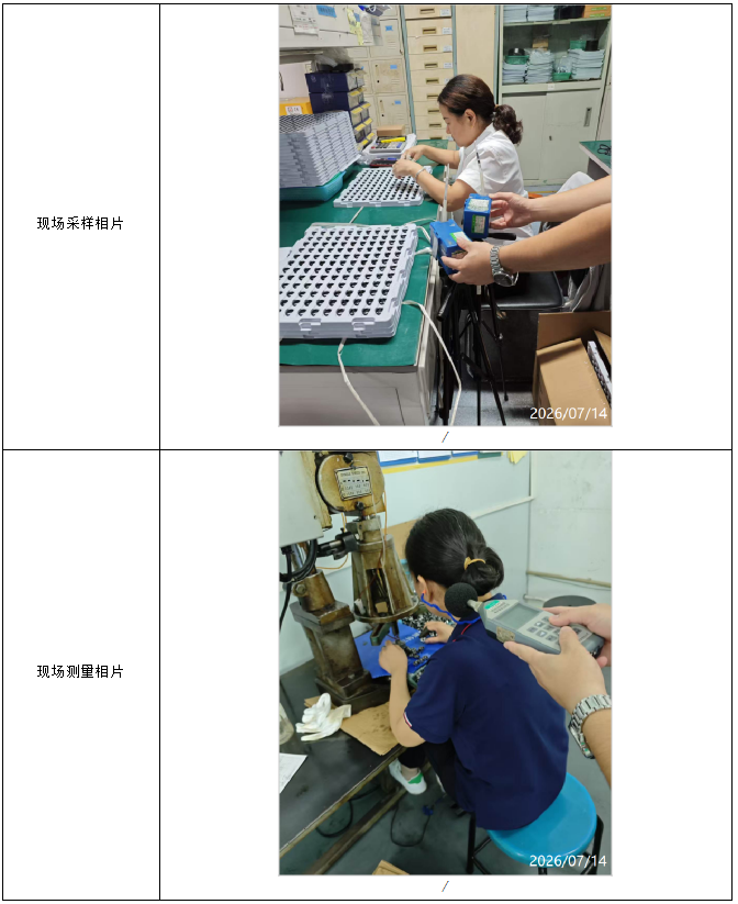 信息公示