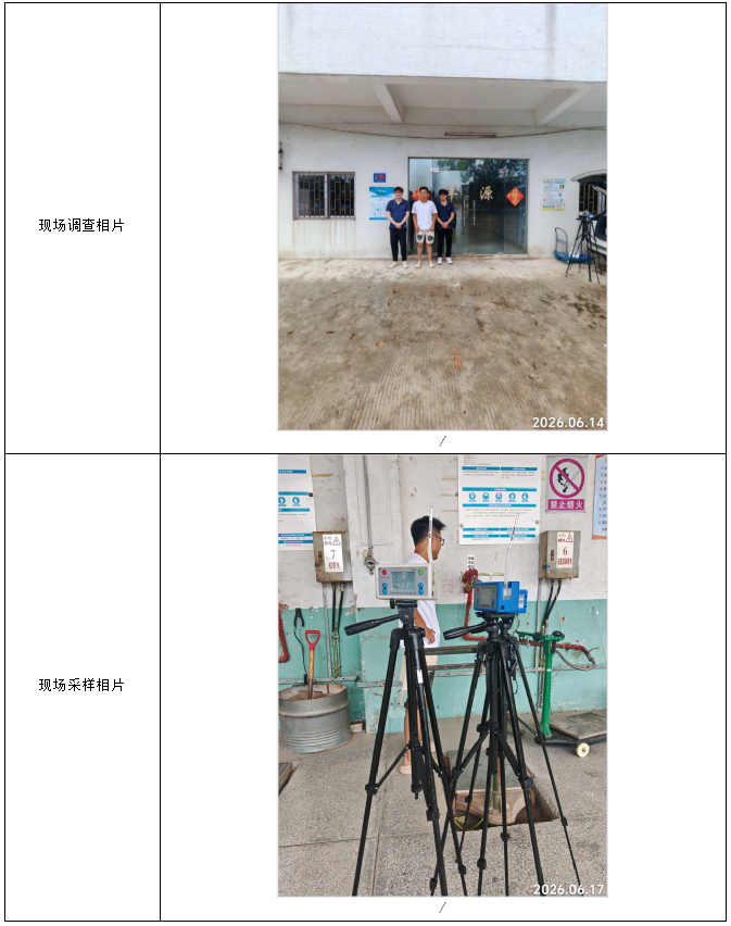 信息公示