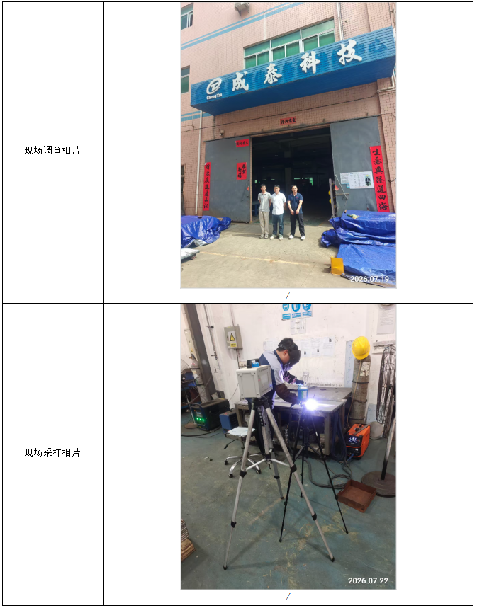 信息公示