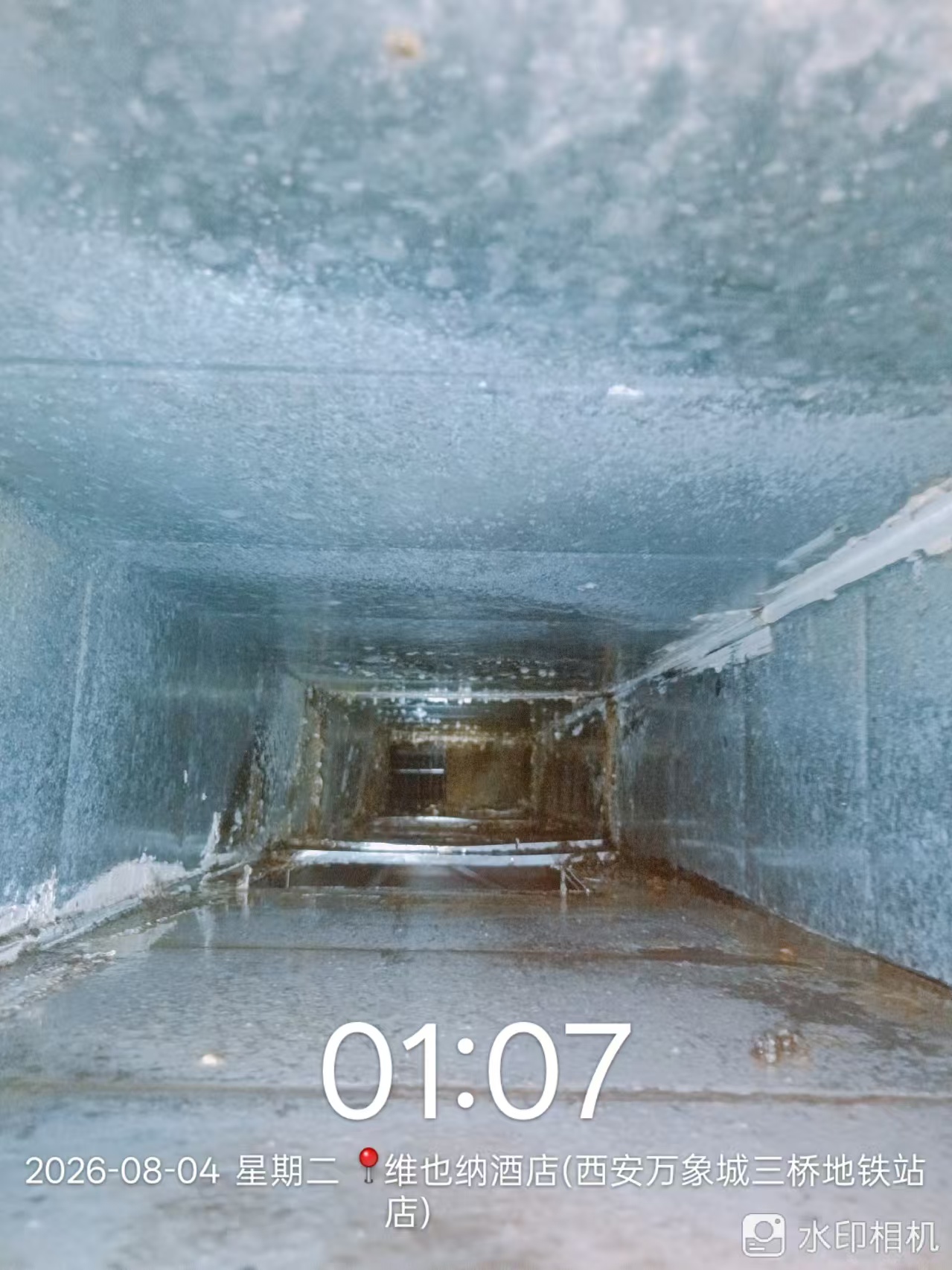 西安油煙管道清洗