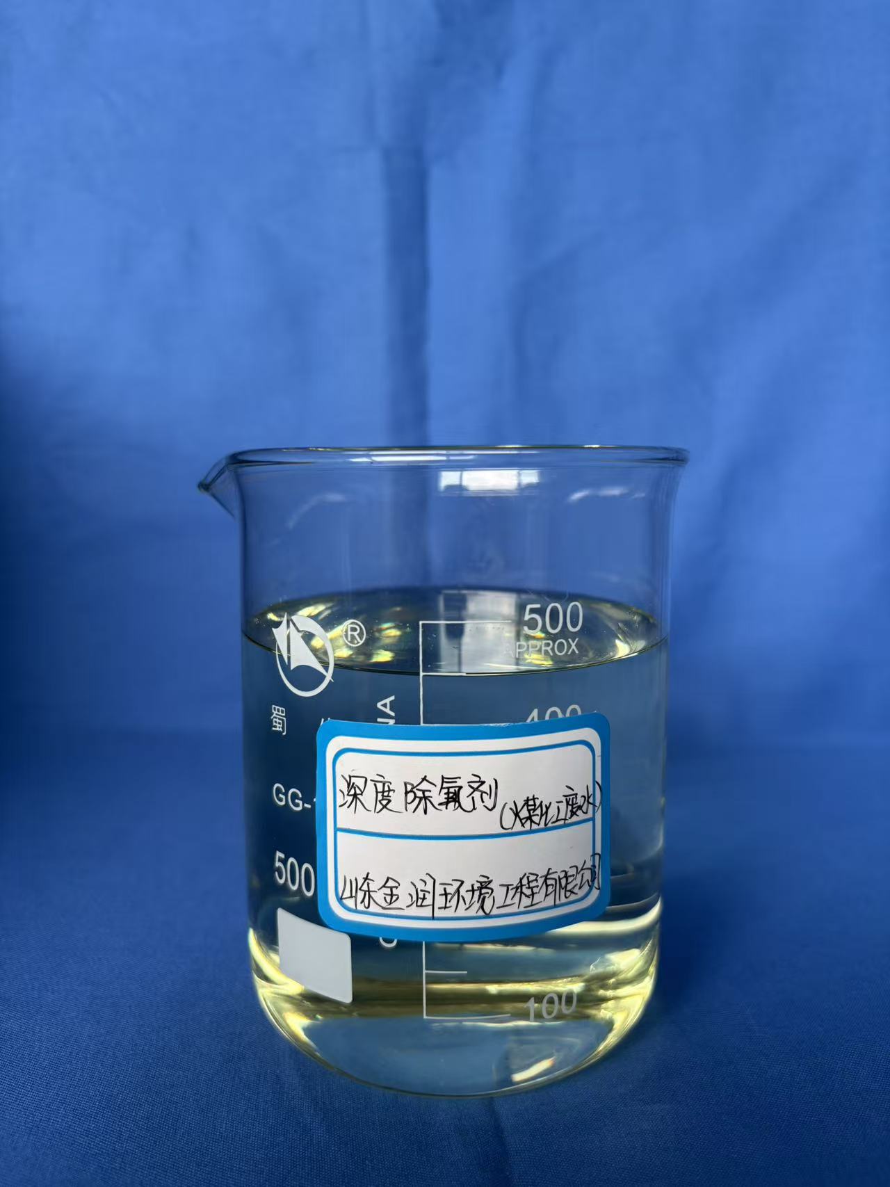 除氟剂