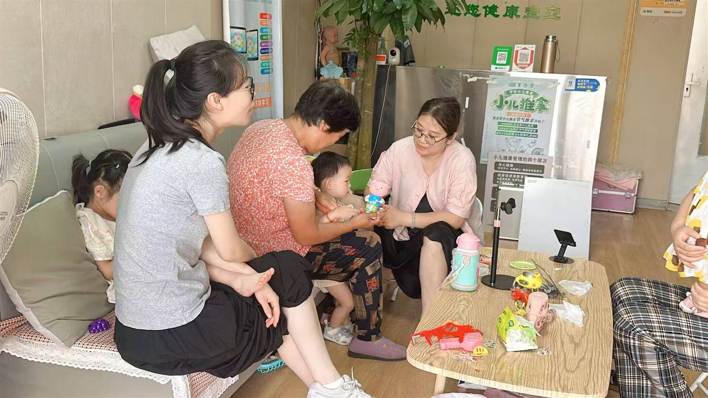 推拿