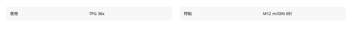 1788077022463719.png 普发真空控制线