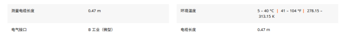 电磁阀接线组件