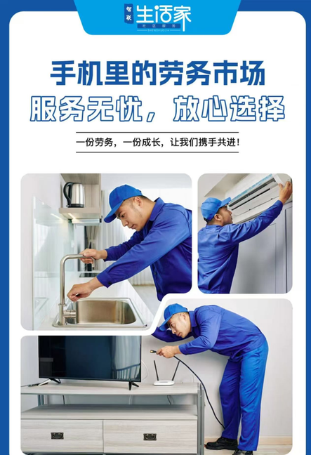 服务