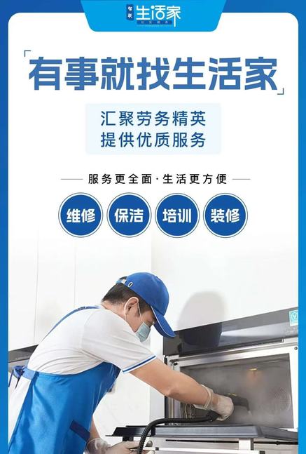 服务