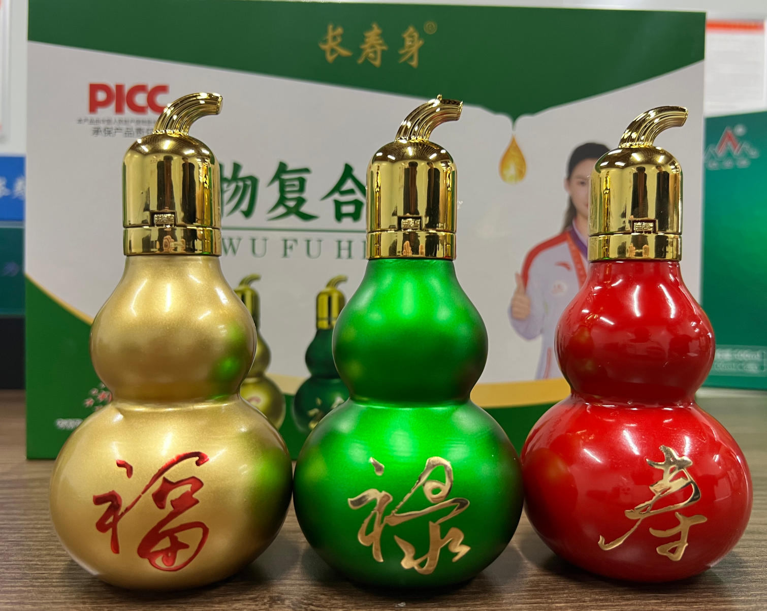 1788156493964648.jpg 长寿身植物复合液