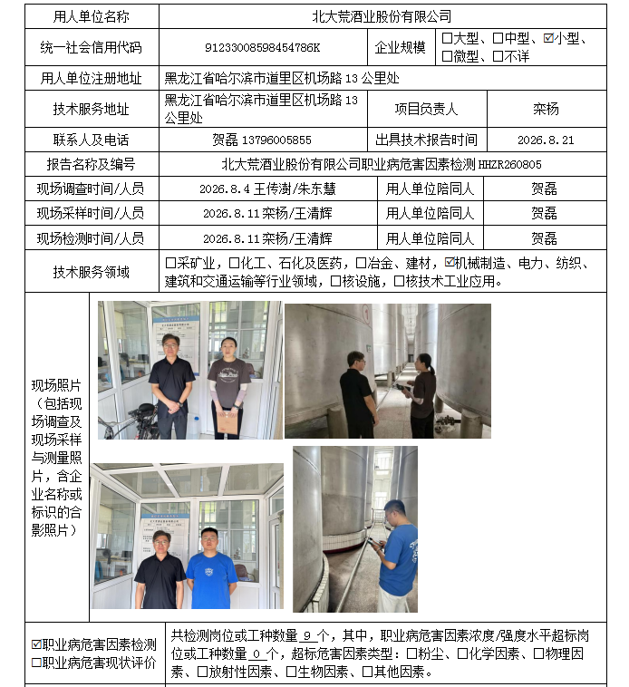 公示
