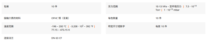 1788323046888492.png 铜垫片
