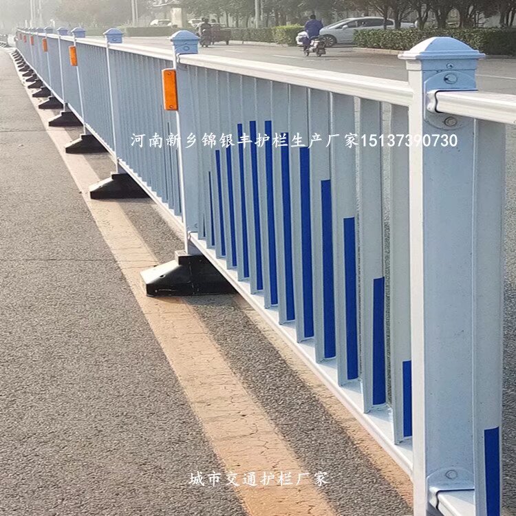 交通护栏