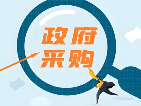 履约验收方式有哪些