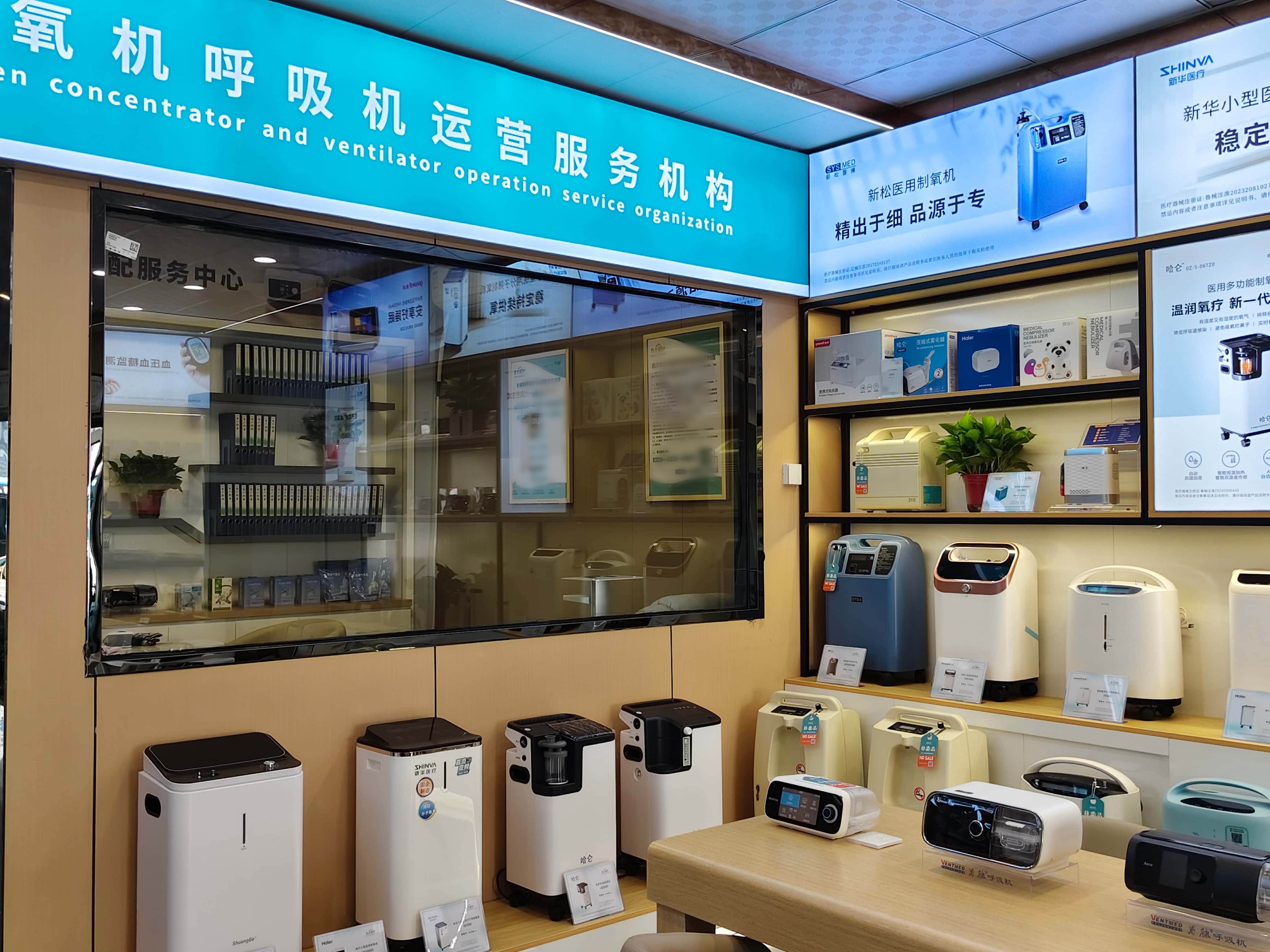凯尔家护