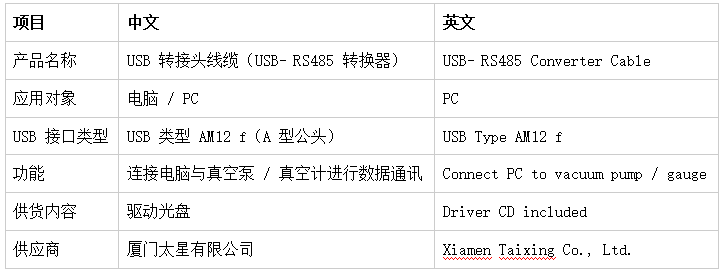 1788421081790917.png 普发真空泵