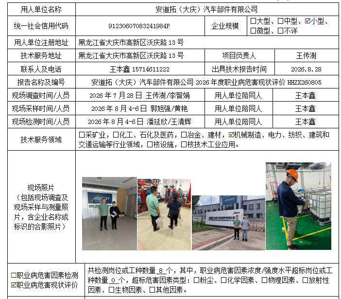 公示
