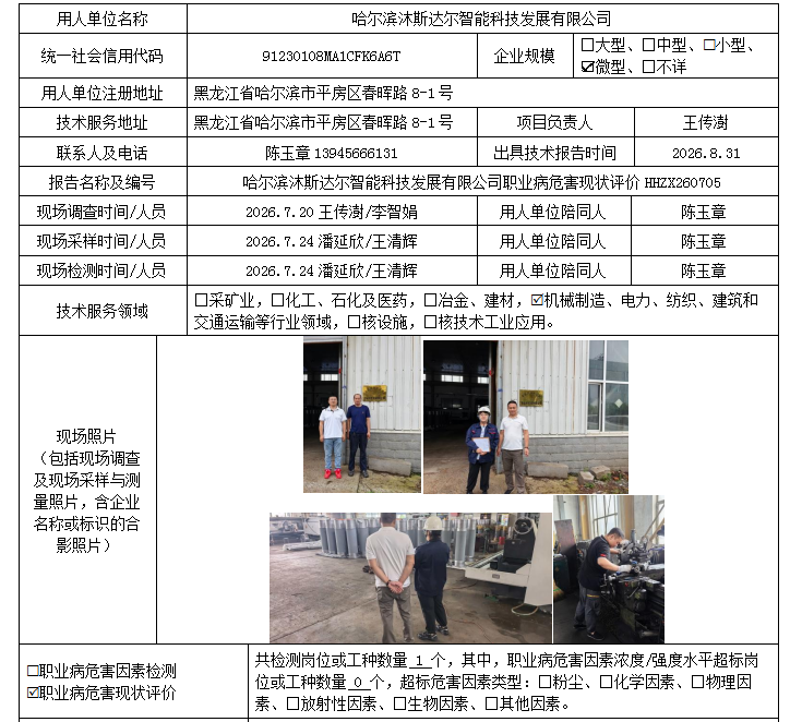 公示