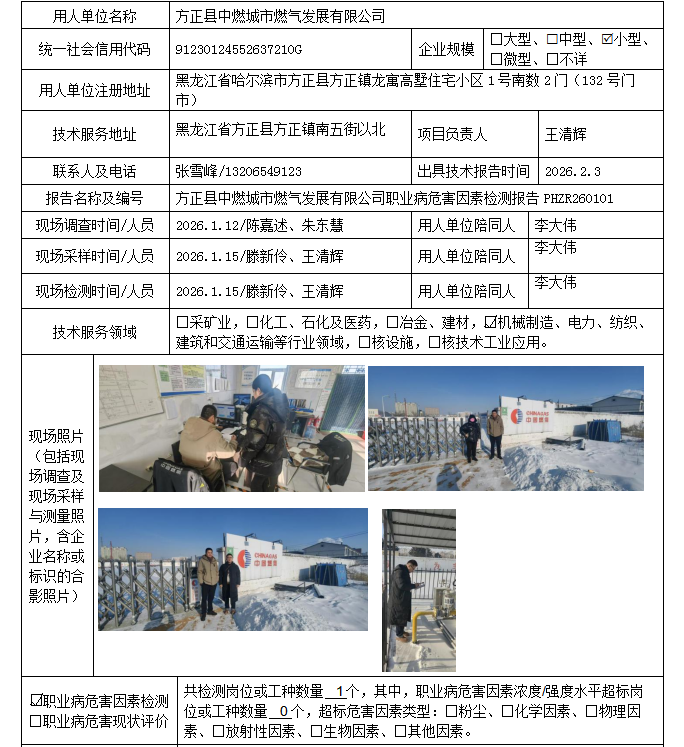 公示