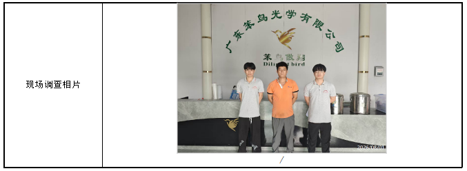 信息公示