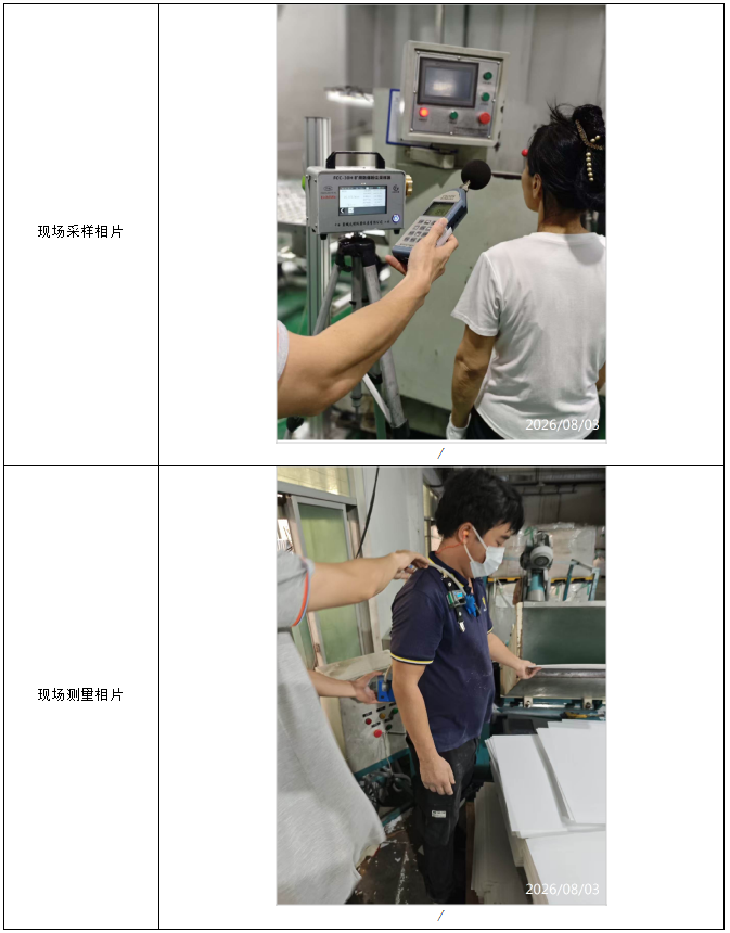 信息公示