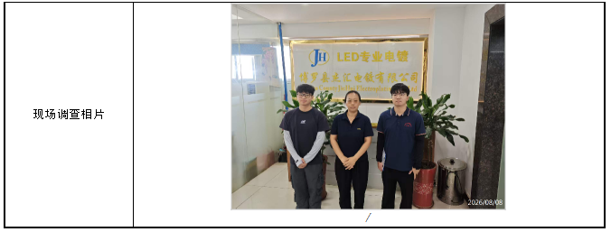 信息公示